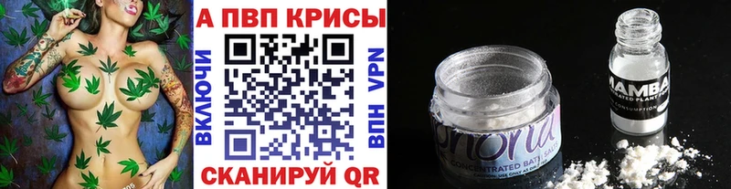 что такое   Остров  Alpha-PVP Соль 