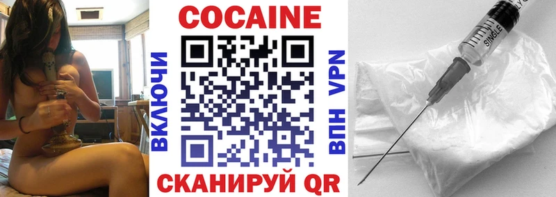 цены наркотик  гидра ссылка  Кокаин Боливия  Остров 