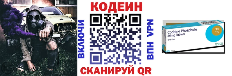 где можно купить наркотик  Остров  Кодеин напиток Lean (лин) 