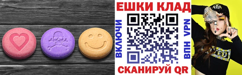 Экстази 280 MDMA  Остров 