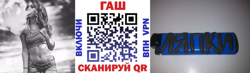 ГАШ гарик  Остров 