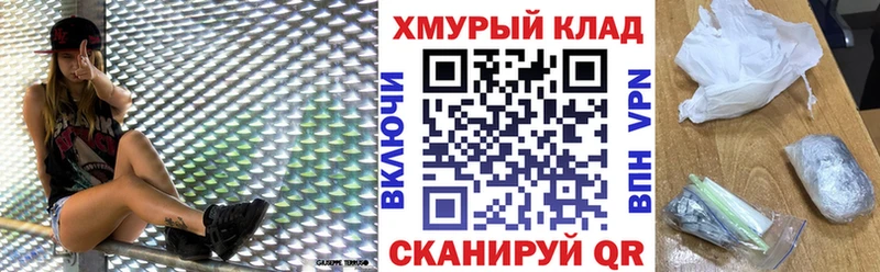 мега ссылки Остров Героин гречка