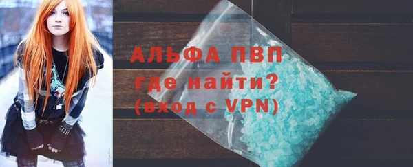 шишки Абдулино