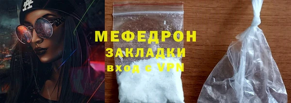 соль курить ск Дубна