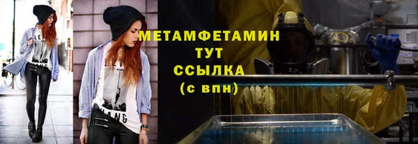 метадон Абинск