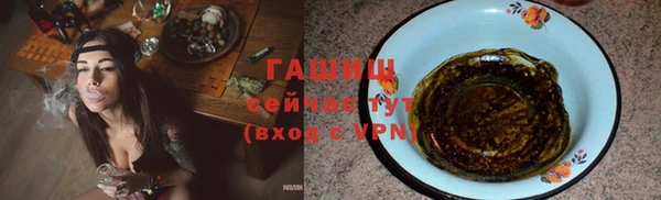 шишки Абдулино