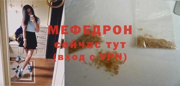 меф Абаза