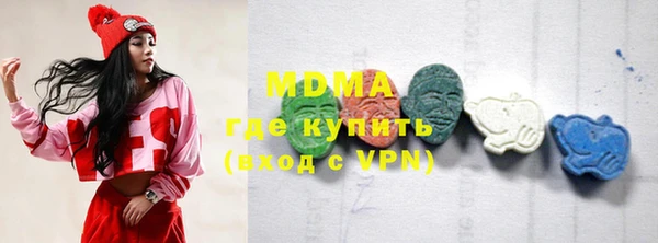 метадон Абинск