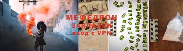 метадон Абинск