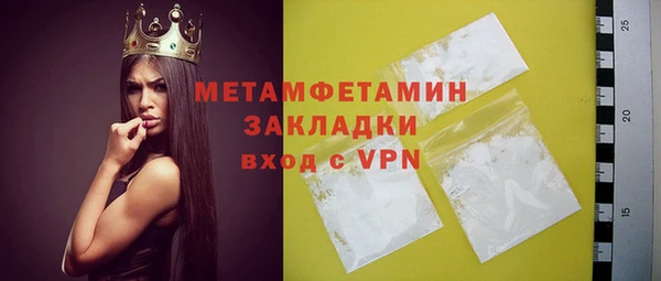 метадон Абинск