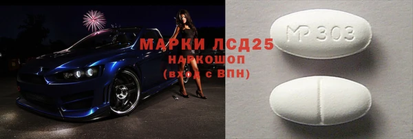 амф Алексин