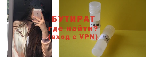 метадон Абинск