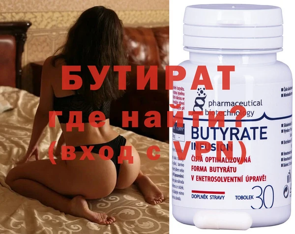 шишки Абдулино
