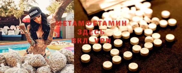 меф Абаза