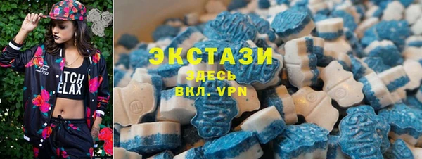 метадон Абинск