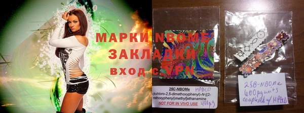 шишки Абдулино