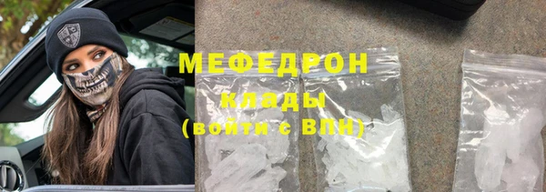 меф Абаза
