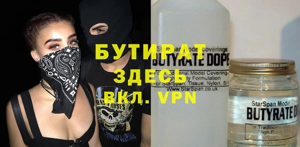 меф Абаза
