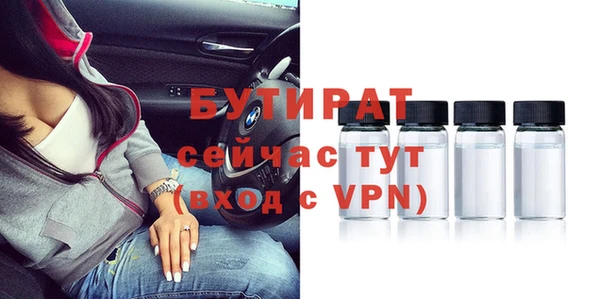 метадон Абинск