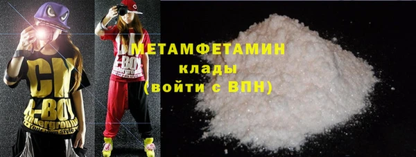 шишки Абдулино