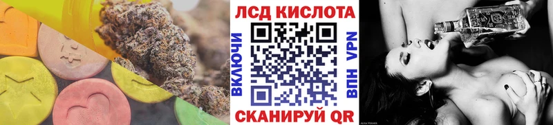 ЛСД экстази ecstasy Остров