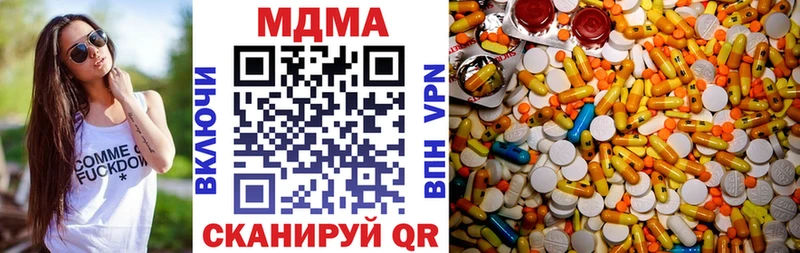 MDMA молли  Остров 