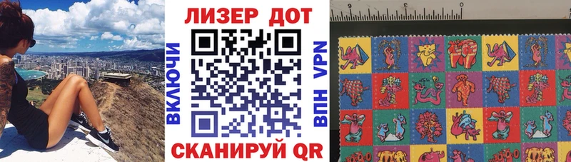 наркотики  Остров  Наркотические марки 1,5мг 
