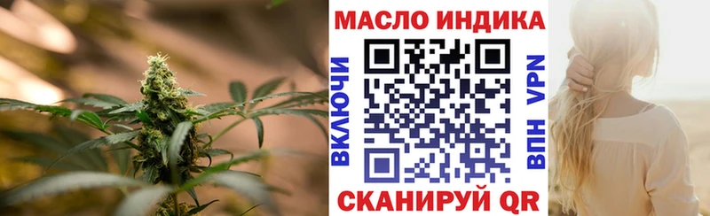 мега сайт  Остров  ТГК вейп 